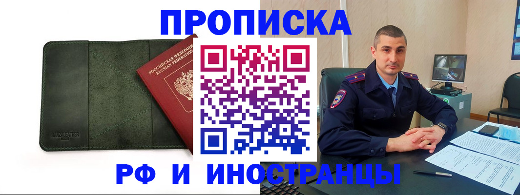 пропишу в квартире в Инте