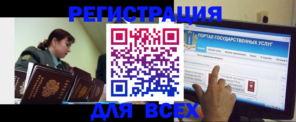 найти адрес прописки в Инте