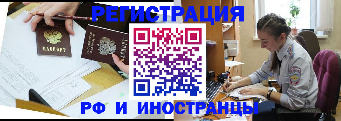 прописка гарантия в Инте